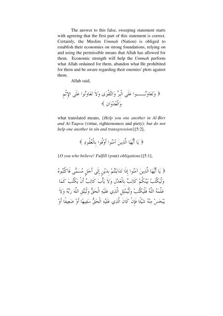 Warning Against Riba [ Usury ] Transactions - Islam House