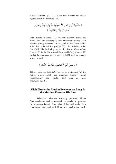 Warning Against Riba [ Usury ] Transactions - Islam House