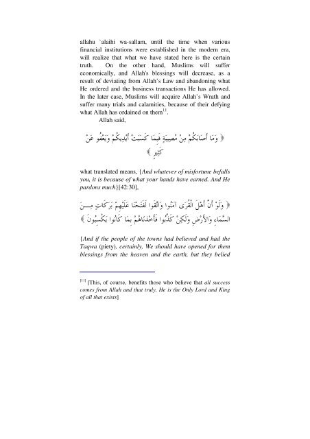 Warning Against Riba [ Usury ] Transactions - Islam House