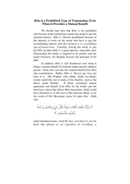 Warning Against Riba [ Usury ] Transactions - Islam House