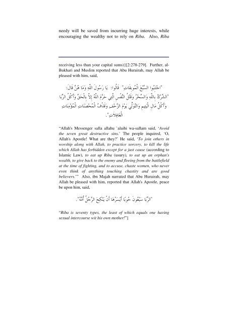 Warning Against Riba [ Usury ] Transactions - Islam House