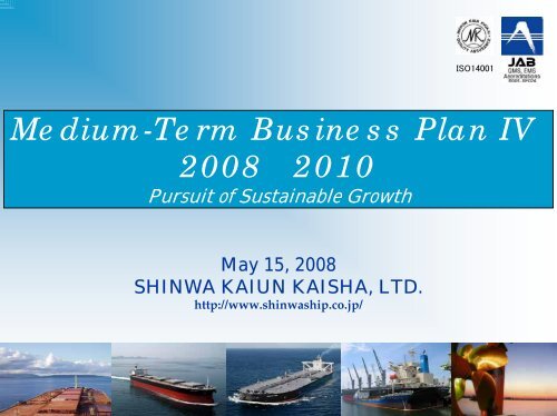 Medium-Term Business Plan IV (2008-2010)(PDF/285KB)