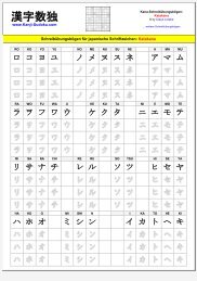 SchreibÃ¼bungsbÃ¶gen fÃ¼r japanische Schriftzeichen ... - Kanji-Sudoku