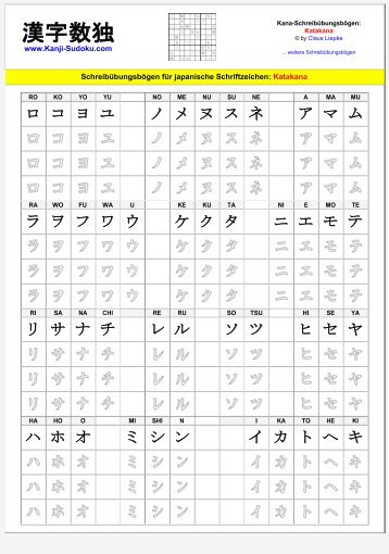 SchreibÃ¼bungsbÃ¶gen fÃ¼r japanische Schriftzeichen ... - Kanji-Sudoku