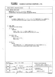 MP1620 Datasheet Download From IC-ON-LINE.CN - ECA