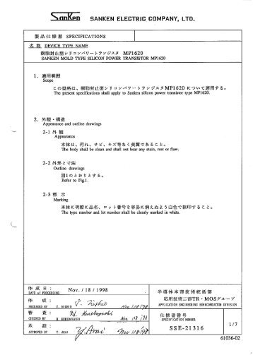 MP1620 Datasheet Download From IC-ON-LINE.CN - ECA