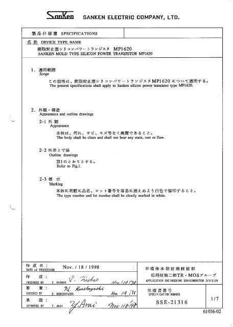 MP1620 Datasheet Download From IC-ON-LINE.CN - ECA