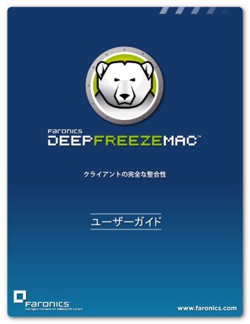 Faronics Deep Freeze Mac ARD User Guide