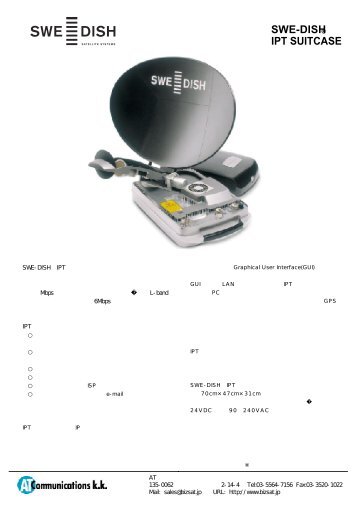 SWE-DISHÂ® IPT SUITCASE - Bizsat.jp