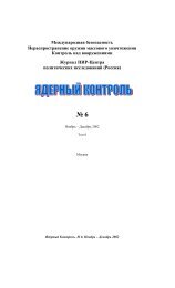 Ð¡ Ð¶ÑÑÐ½Ð°Ð»Ð¾Ð¼ Ð¼Ð¾Ð¶Ð½Ð¾ Ð¾Ð·Ð½Ð°ÐºÐ¾Ð¼Ð¸ÑÑÑÑ Ð·Ð´ÐµÑÑ - ÐÐÐ -Ð¦ÐµÐ½ÑÑ