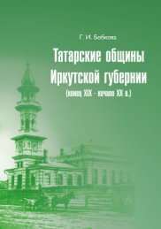 ÐÑкÑÑÑÑ Ð´Ð¾ÐºÑÐ¼ÐµÐ½Ñ (7.49 mb) - ТÑÑÐ´Ñ ÑÑенÑÑ
 ÐÐУ - ÐÑкÑÑÑкий ...