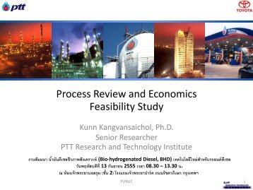 Process Review and Economics Feasibility Study