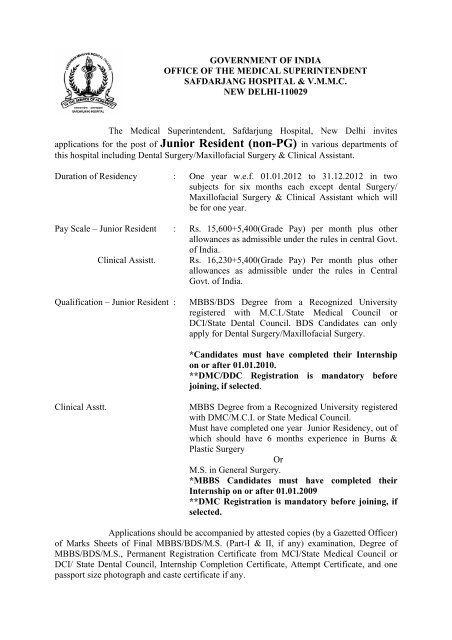 How To Apply For Internship In Safdarjung Hospital how-to-apply-for-internship-in-safdarjung-hospital