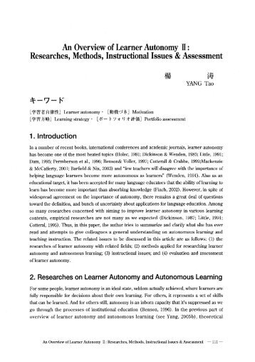 An Overview of Learner Autonomy ll : Researches, Methods ...