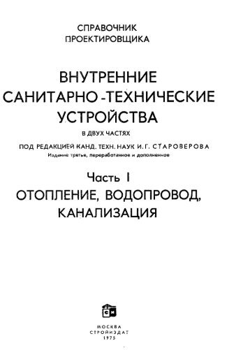 1 - Все форумы для проектировщиков
