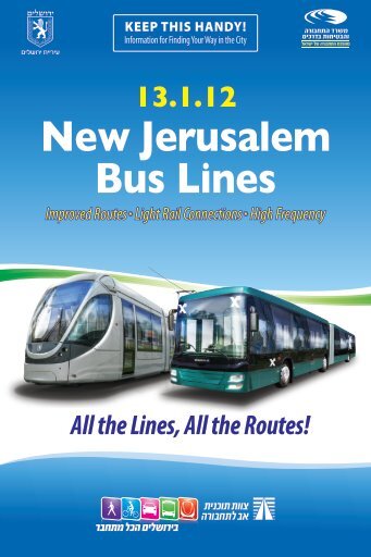 New Jerusalem Bus Lines