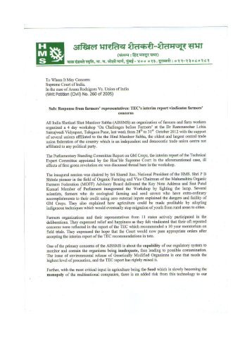 India Shetkari Shet Mazdoor Sangh letter - IndiaGMInfo