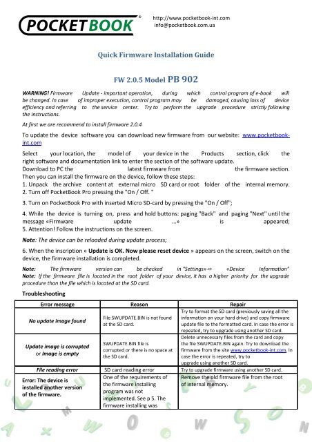 2.0.5 Upgrade Manual for Pocketbook 902