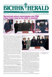 Herald June 1_15.07.qxd - Ukrainian Orthodox Church of Canada