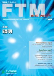 ISO 14001:2004 Certificate, Global - Future Electronics