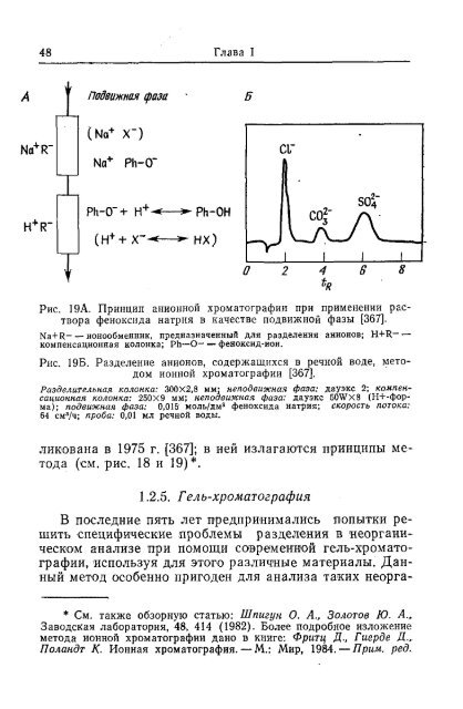 Ð Ð¨Ð²ÐµÐ´Ñ Ð¥Ð ÐÐÐÐ¢ÐÐÐ ÐÐ¤ÐÐ§ÐÐ¡ÐÐÐ ÐÐÐ¢ÐÐÐ« Ð ...