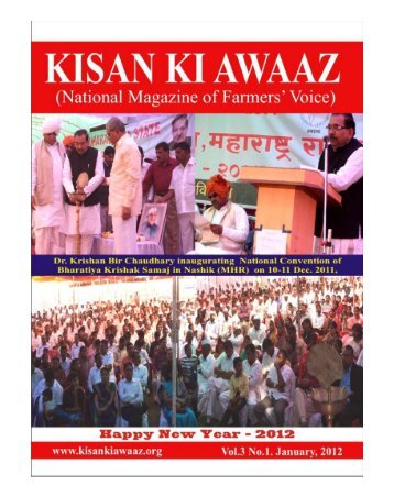 January - 2012 - KISAN KI AWAAZ -  National Magazine Of Farmers ...