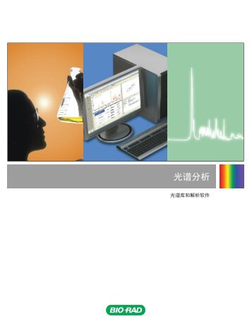 Ã¤Â¸â€¹Ã¨Â½Â½ - Spectroscopy