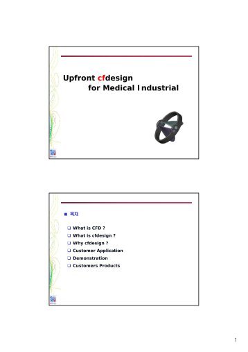 Upfront cfdesign for Medical Industrial - 디지테크정보