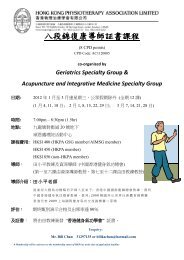 Seminar on Elderly Services Development - Hong Kong ...