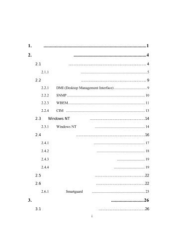 Design and Implementation of a Web-based Manager System for ...