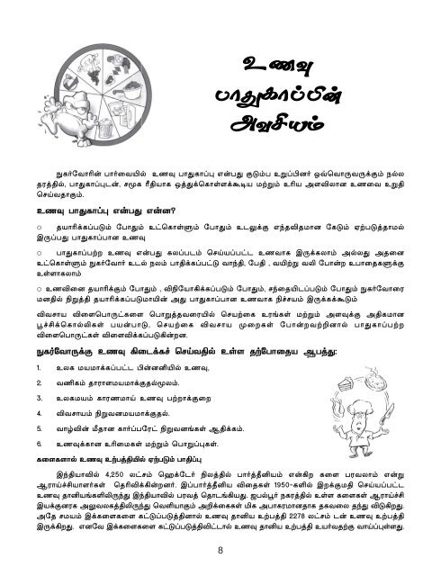 Training Manual for Agricultural farmers