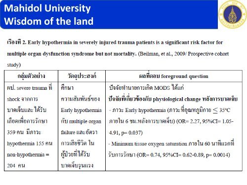 Evidence Based Practice& CNPG in Surgical Nursing