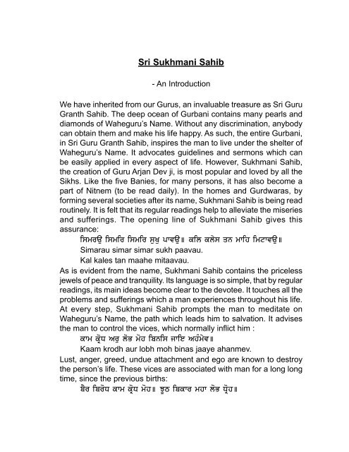 download sukhmani sahib path pdf