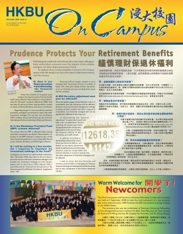 2008å¹´11æ - Communication and Public Relations Office - Hong ...