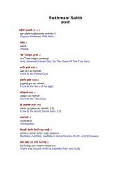 sukhmani sahib path written in english sukhmani sahib path written in english