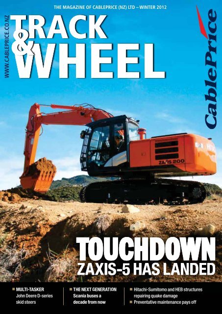 touchdown - CablePrice touchdown - CablePrice