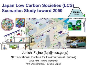 Japan Low Carbon Societies (LCS) Scenarios Study toward 2050