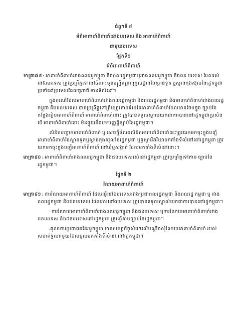 áá¼áâáá»áâáá¸áááâáá¾áááá¸âáá¶áâááâá¯ááá¶áâáááá¶áá ...