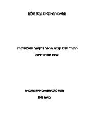 Untitled - ×××× ×××¨×¡××× ××¢××¨××ª ×××¨××©×××