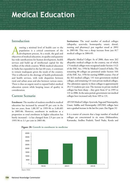 National Knowledge Commission Report to the Nation 2009: Baseline