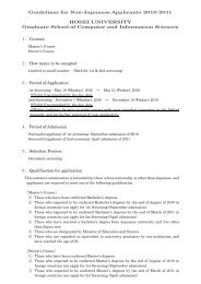 Guidelines for Non-Japanese Applicants 2010-2011 HOSEI ...