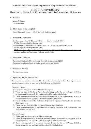 Guidelines for Non-Japanese Applicants 2010-2011 HOSEI ...
