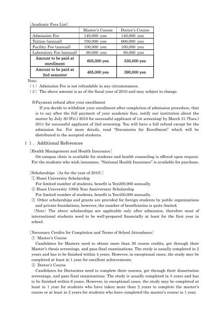 Guidelines for Non-Japanese Applicants 2010-2011 HOSEI ...