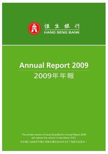 Hang Seng Bank Limited - 2009 Annual Report