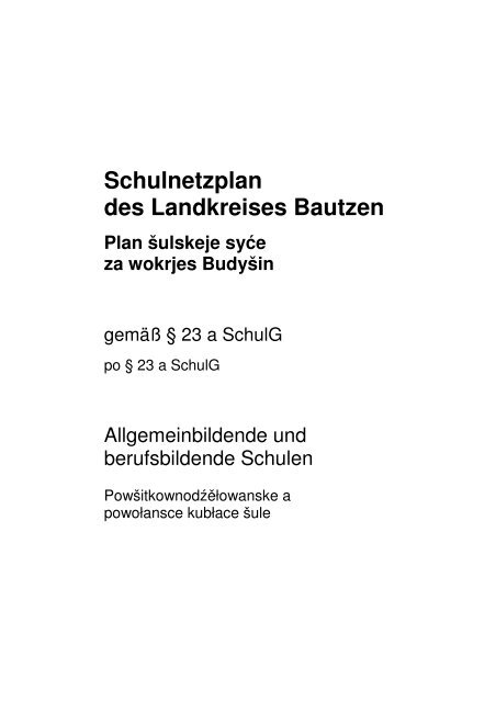 Datenblatt für Schulnetzplan - Landkreis Bautzen
