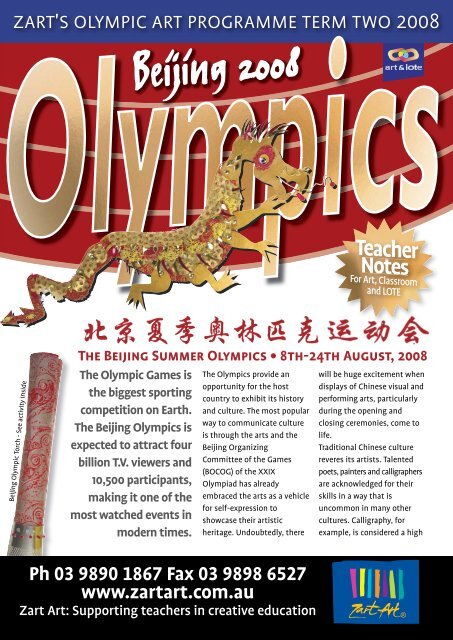 Olympic Games Activity Flyer - Zart Art