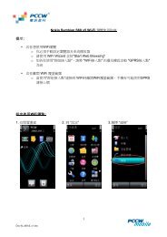 1 Nokia Symbian S60 v5 Wi-Fi çè¦½ä½¿ç¨æåæç¤º: â¢ æ¿ä½ æ³ ... - PCCW