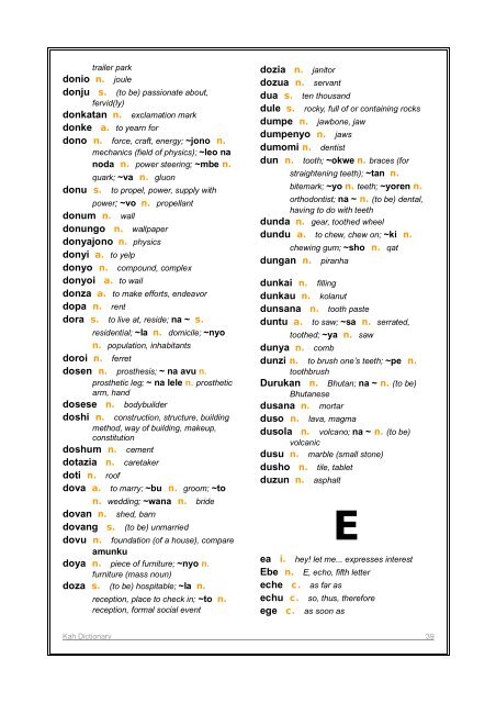 KAYAKO NA KAH Kah Dictionary - Kwesho.com