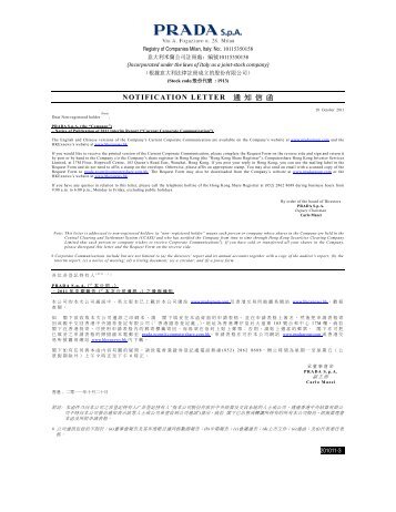 NOTIFICATION LETTER 通知信函 - Prada Group