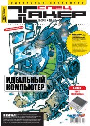 Pdf Mikrosistemnye Otnosheniya V Gidronimii Russkogo Severo Zapada Istoriko Kulturnyj Landshaft Severo Zapada 3 Shestye Shyogrenovskie Chteniya Sbornik Statej Sankt Peterburg Izdatelstvo Evropejskij Dom 2014 S 141 147 Valerij Vasilev